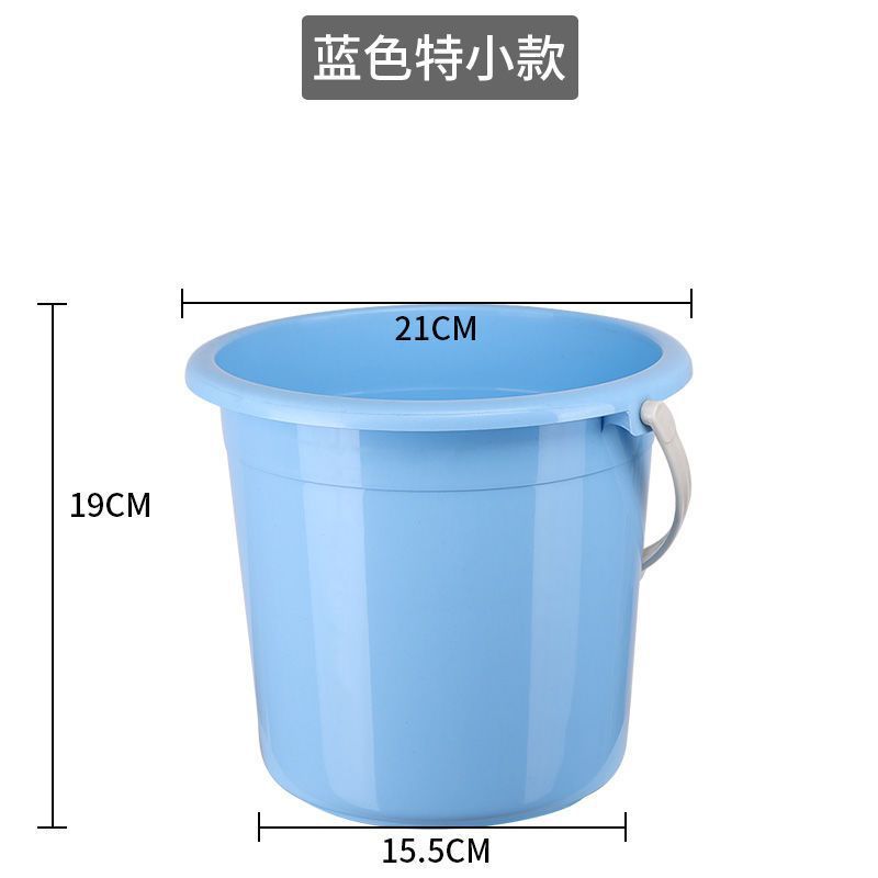 家用手提加厚水桶洗车小水桶大号储水塑料桶桶宿舍学生洗澡洗衣桶 - 图0