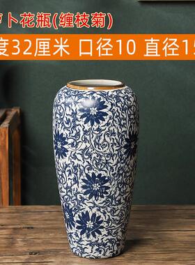 32cm高青花陶瓷花瓶家居软装样板房复古花瓶中式花瓶干花摆件花器