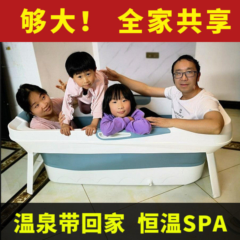 iyr7折叠家用恒温泡澡桶成人浴桶浴缸洗澡桶浴盆加厚小沐浴桶,淘宝优惠券,粉丝福利购,淘宝优惠卷