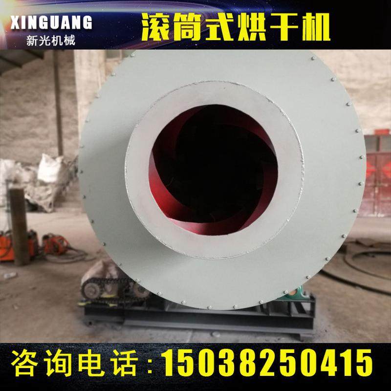 三回程20吨粉煤灰烘干机工业矿粉细砂烘干出厂价原煤炉渣烘干设备,淘宝优惠券,粉丝福利购,淘宝优惠卷