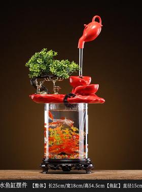 中式流水招财鱼缸摆件办公室客厅循环水喷泉加湿乔迁新居开业礼品