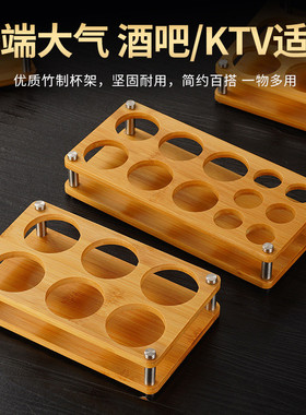 批发分酒器杯架螺丝款杯架组合杯架酒杯架收纳架竹制白酒杯架子