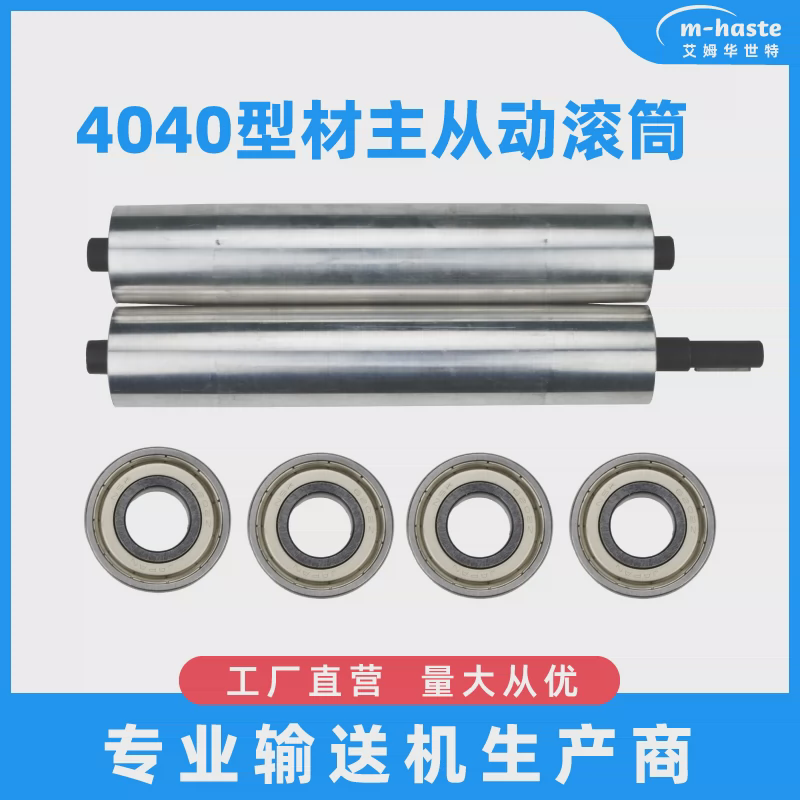 新款输送线配件自动流水线输送机安装配件侧面调节轻载,淘宝优惠券,粉丝福利购,淘宝优惠卷