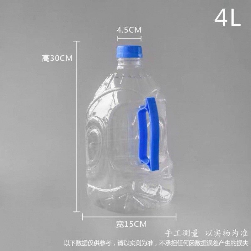 一次性升瓶子外卖顿顿酒桶可乐桶吨吨桶打包塑料鸡尾线上酒馆包邮,淘宝优惠券,粉丝福利购,淘宝优惠卷