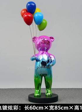 网红气球熊雕塑大型创意卡通电镀摆件大力饰品创意大堂软装水手