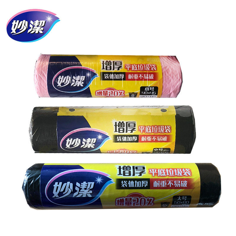 61k3卷筒点断式一次性垃圾袋破小号可选加厚增量不易大中,淘宝优惠券,粉丝福利购,淘宝优惠卷