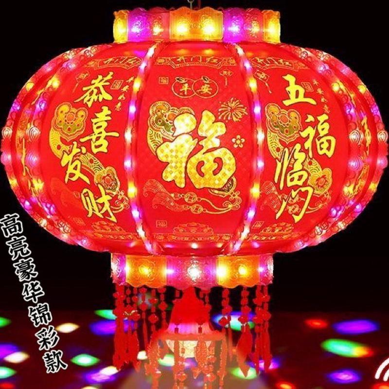 2024新年七彩旋转LE走马灯笼挂饰电动水晶吊灯大门阳台装饰灯 - 图1