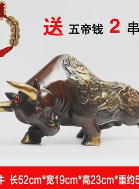 阳倍纯铜华尔街居旺市牛办公室工艺品铜牛家牛摆件客厅公司开业礼