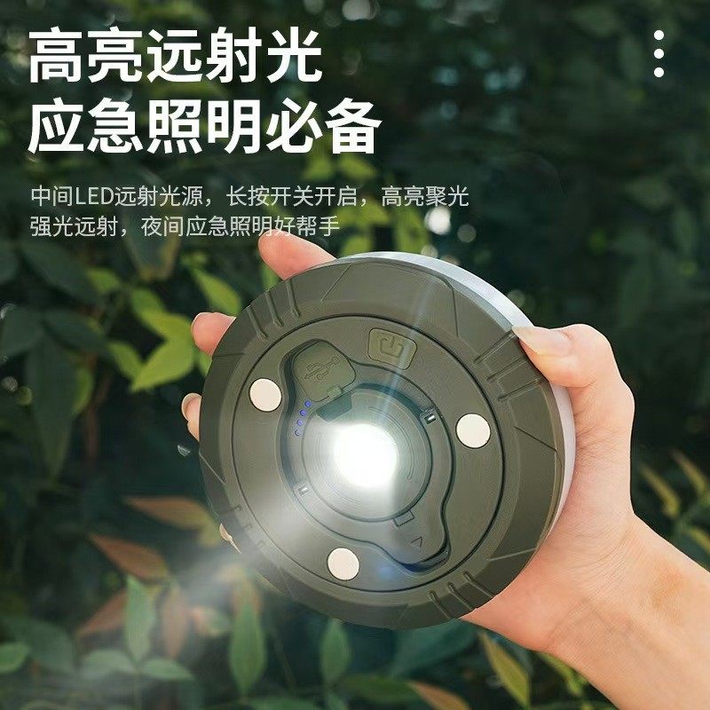 氛围灯露营灯串户外多功能LED夜灯野营帐篷灯卷尺收纳七彩串灯,淘宝优惠券,粉丝福利购,淘宝优惠卷