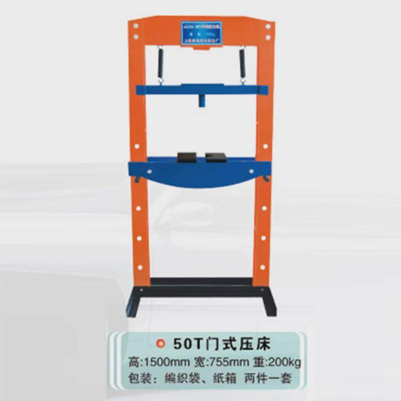 重型20t门式压床手动压力机液压机液工具床汽车汽修压压,淘宝优惠券,粉丝福利购,淘宝优惠卷