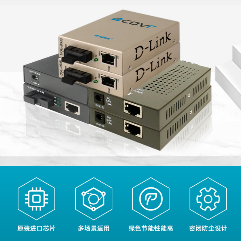 D-LINK/友讯千兆单模/多模百兆单纤双纤光纤收发器转换器3/20km公里SC光纤DGE-261s一对DFE-851 DFE-852 850 - 图0