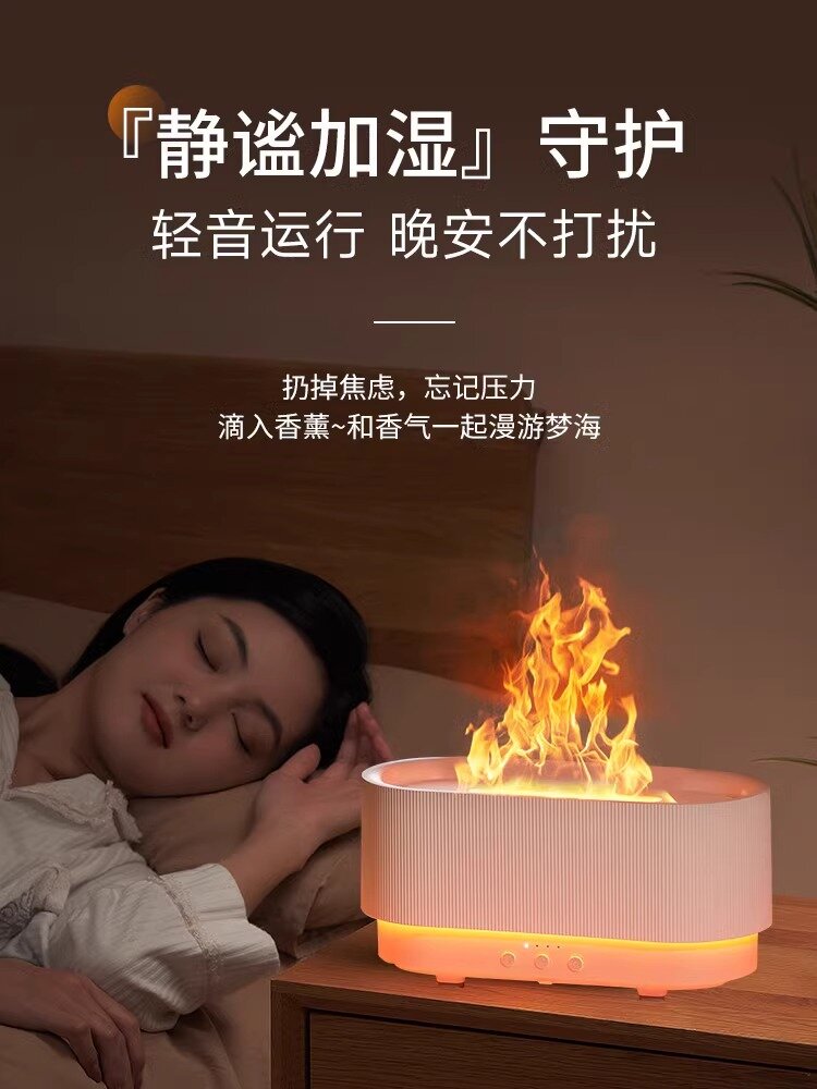 美的香薰机家用静音卧室精油香薰灯香薰火焰加湿器喷雾迷你小型电熏香炉氛围小夜灯