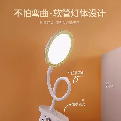 美的夹式台灯学生宿舍阅读学习专用寝室书桌桌面卧室床头灯夹子灯 - 图2
