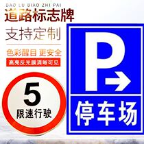  Forbidden Parking Traffic Sign Board Road Traffic Full Leg Traffic Stop Warning Reflective Mark Aluminum Plate Round Plate