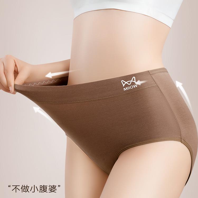 MiiOW/猫人女士纯棉内裤女高腰收腹7A抑菌裆高弹无痕透气三角裤衩