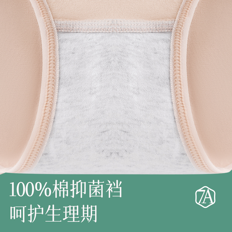 MiiOW/猫人纯棉生理女士例假月经期抗菌三层防漏姨妈专用内裤女生