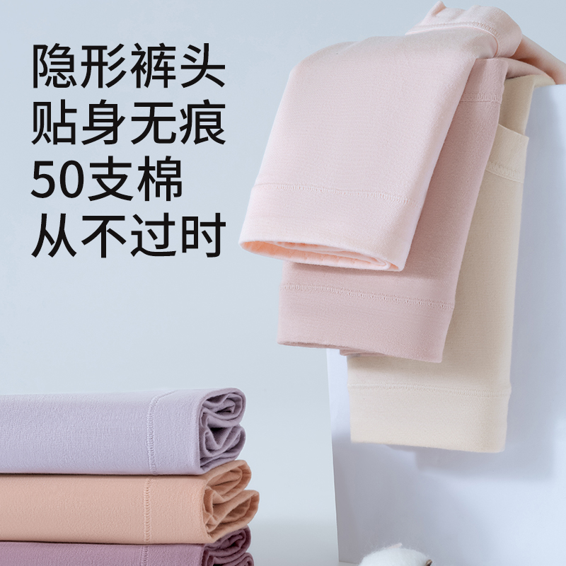 MiiOW/猫人新疆长绒棉内裤女士新款全棉裆抗菌中腰包臀女生三角裤