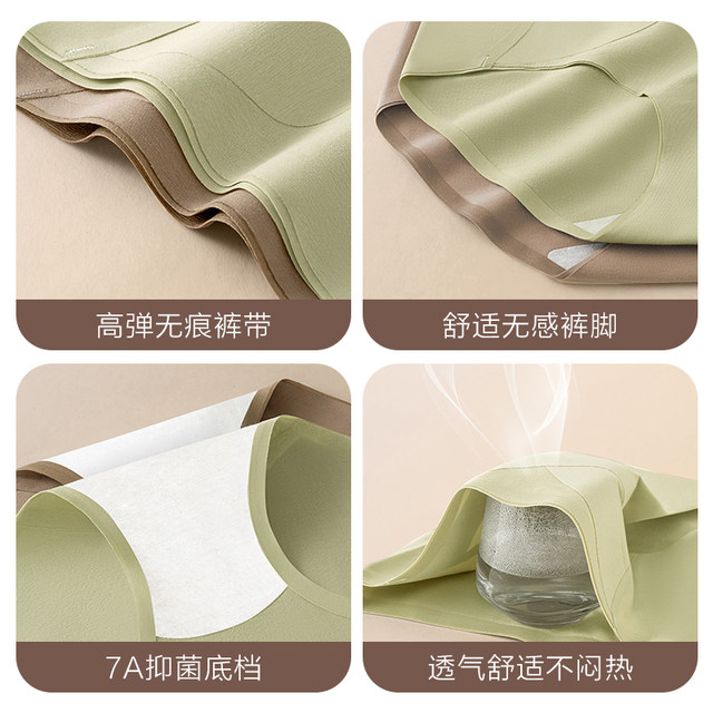 Underwear women's antibacterial crotch breathable breathable briefs Underwear women's antibacterial crotch breathable breathable briefs