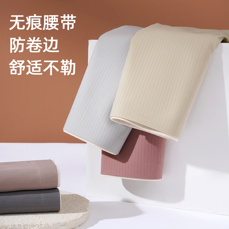 MiiOW/猫人高腰无痕强力收小肚子产后收腹提臀内裤女美体塑形裤衩