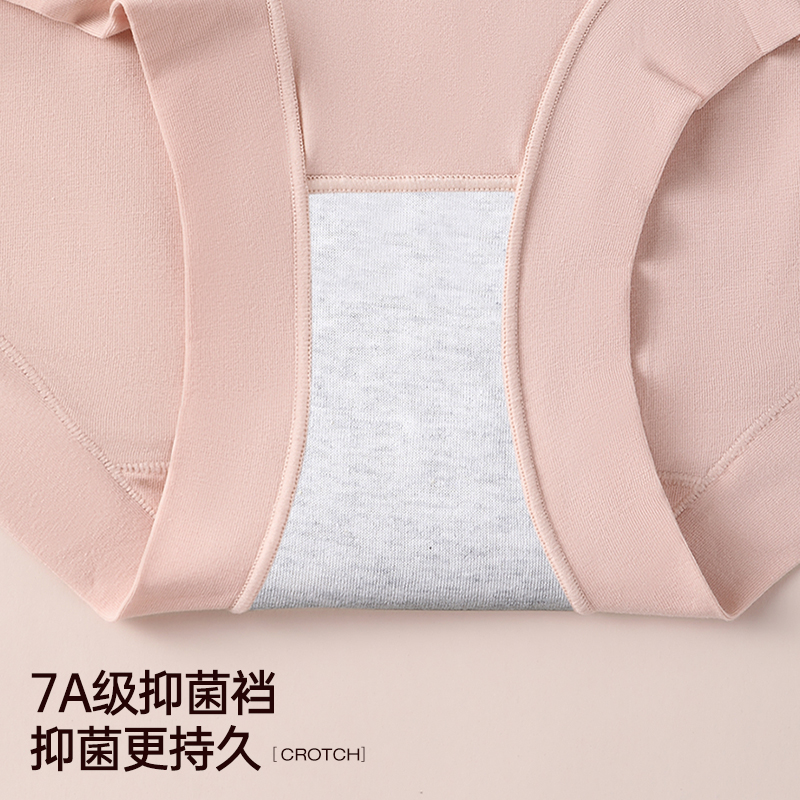 MiiOW/猫人女士内裤高腰提臀三角裤收腹小肚子2024纯棉女透气短裤