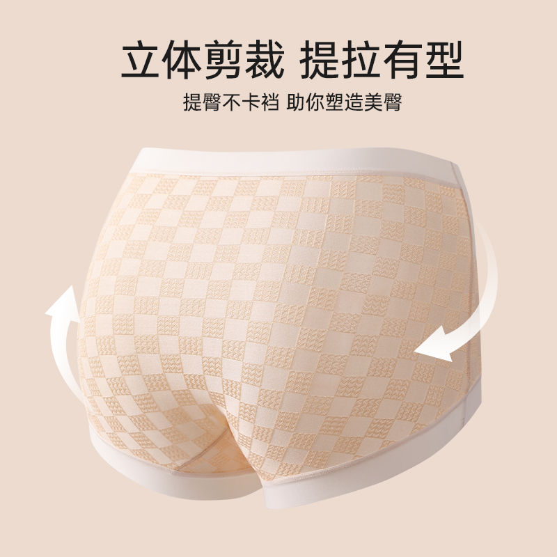 MiiOW/猫人女士内裤女生全棉裆高腰收腹全包臀裸感无痕糖果色裤衩