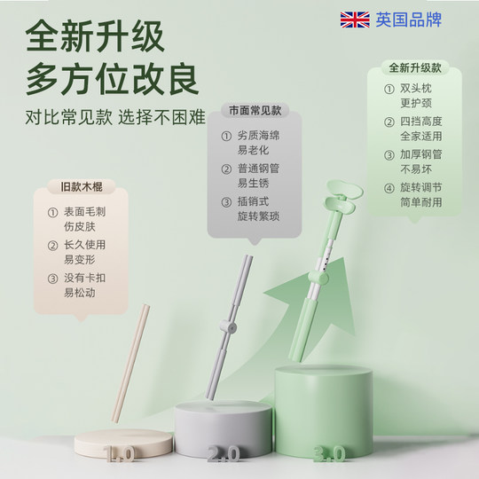 MenteCaro十字架驼背儿童形体棍矫正瑜伽舞蹈开背站姿训练神器