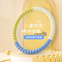 Hula Hoop Kindergarten Kid Children Special 3 6 12 Year Old Elementary School Kids Friends Baby Beginner Software Props