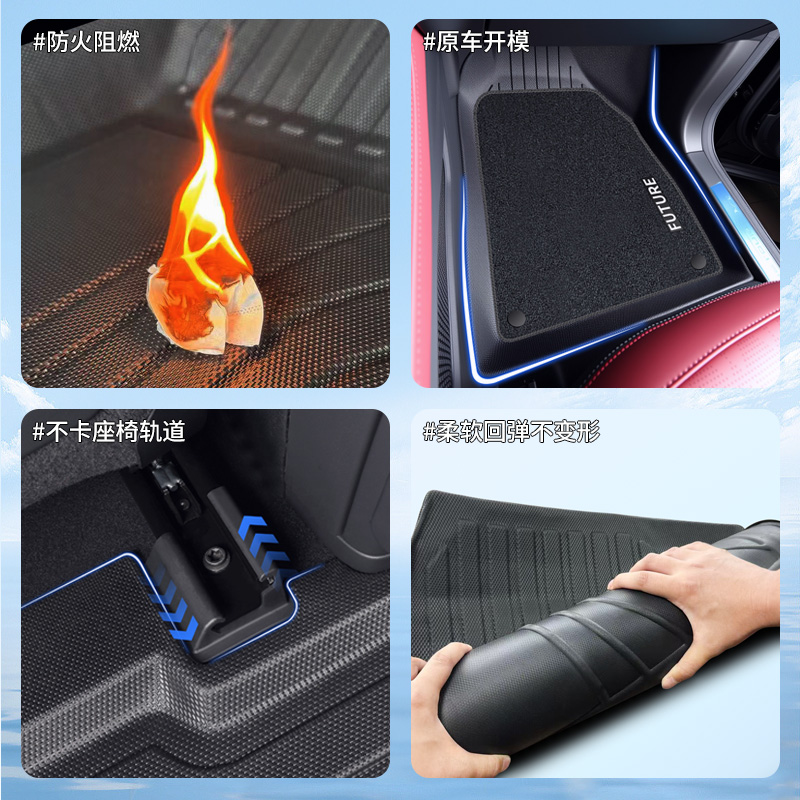 捷途X70plus脚垫汽车装饰用品大全cdm专用X70M全包围PRO配件Coupe - 图3