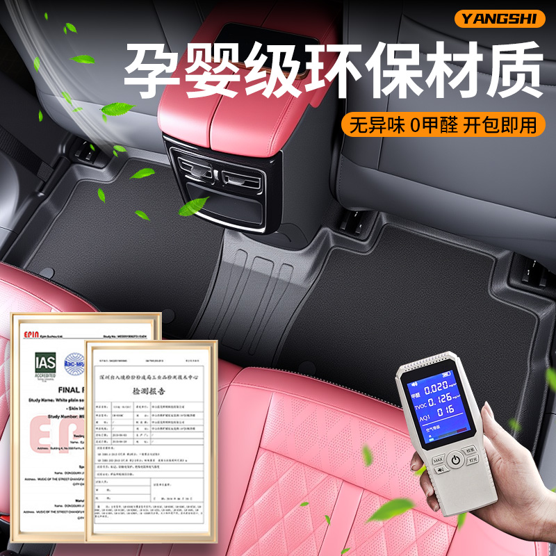 捷途X70plus脚垫汽车装饰用品大全cdm专用X70M全包围PRO配件Coupe - 图2