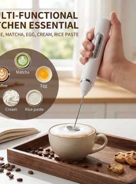 电动奶泡器手持咖啡打发搅拌机