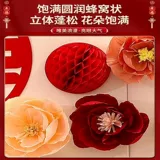 Свадебная кроватка привет слово свадебная комната