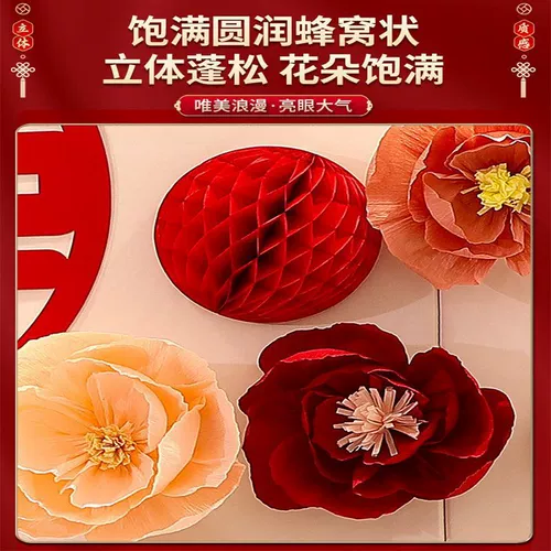 Свадебная кроватка привет слово свадебная комната