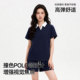 Catman Contrast Color POLO Collar Suit Women's 2026 Summer Design New Outdoor Sports and Leisure Complete Set Z