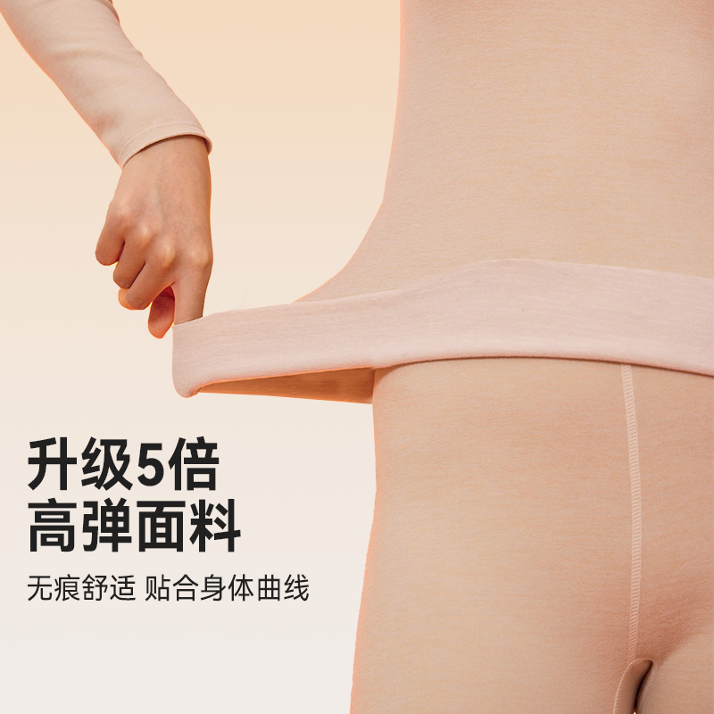 猫人鹅绒蚕丝加绒加厚保暖内衣套装秋冬无痕打底男女德绒发热暖衣