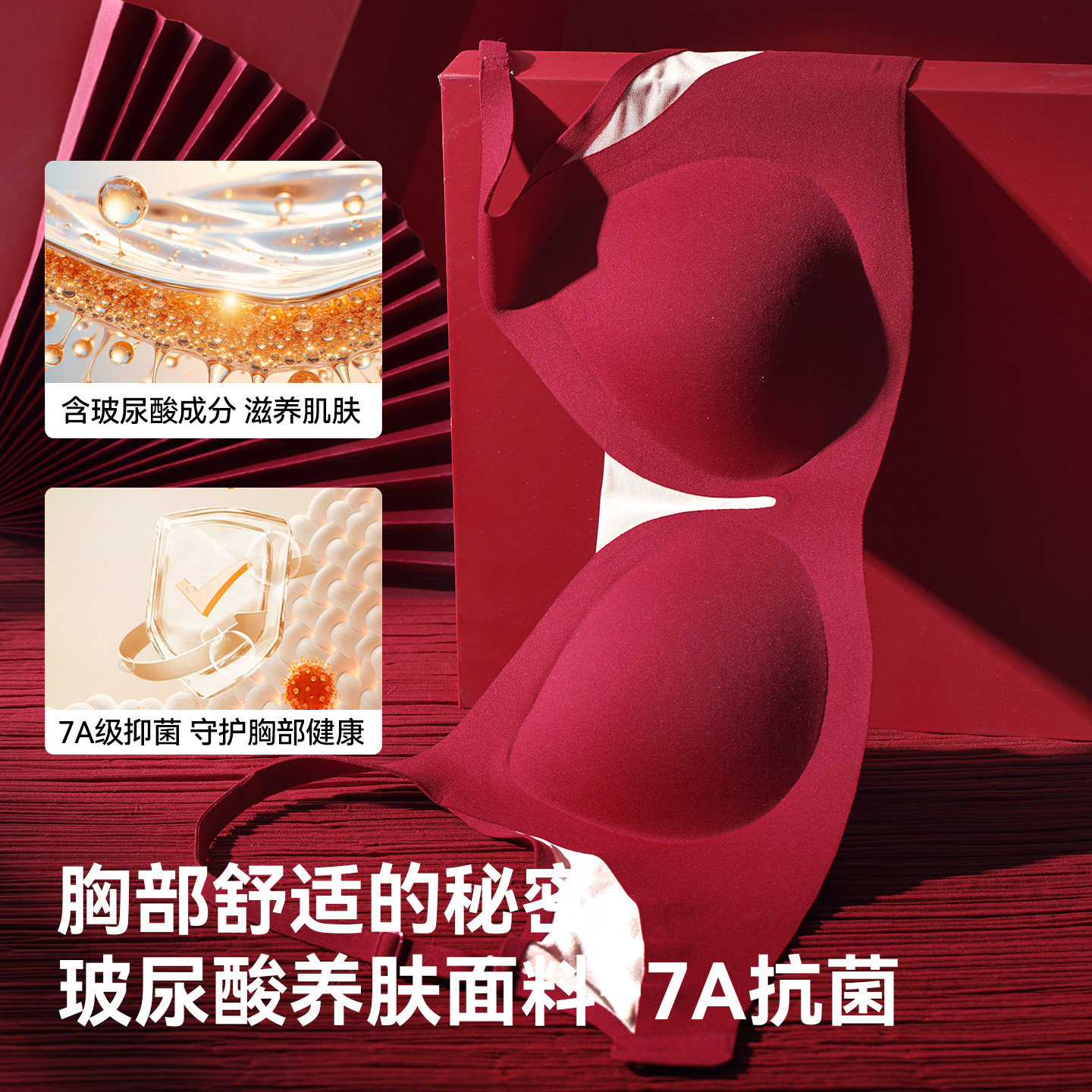 猫人本命年小胸聚拢大红色内衣新款无痕文胸上托显大结婚新娘胸罩,淘宝优惠券,粉丝福利购,淘宝优惠卷