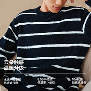 明星同款猫人暖绒绒家居服半边绒男女