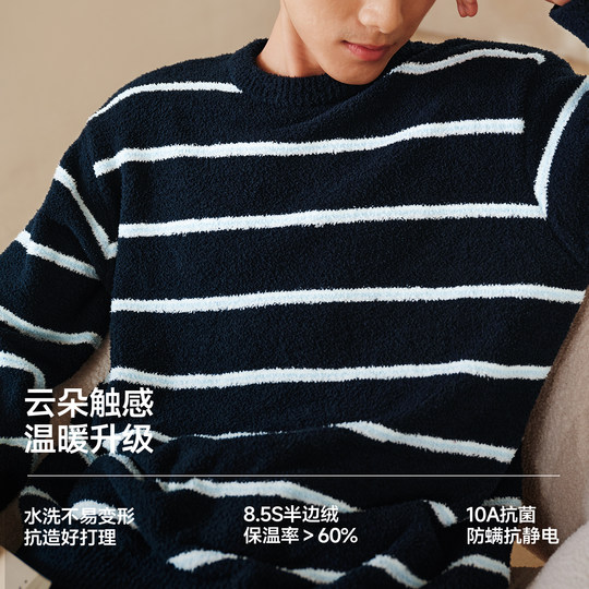 肖战同款猫人暖绒绒家居服半边绒男女2025新款冬季睡衣可外穿加厚