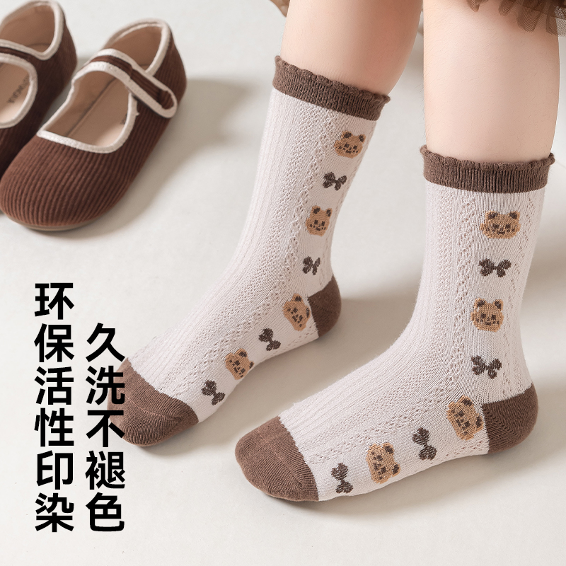 【烈儿宝贝直播间】猫人儿童男女童秋冬舒适卡通学生保暖中筒棉袜
