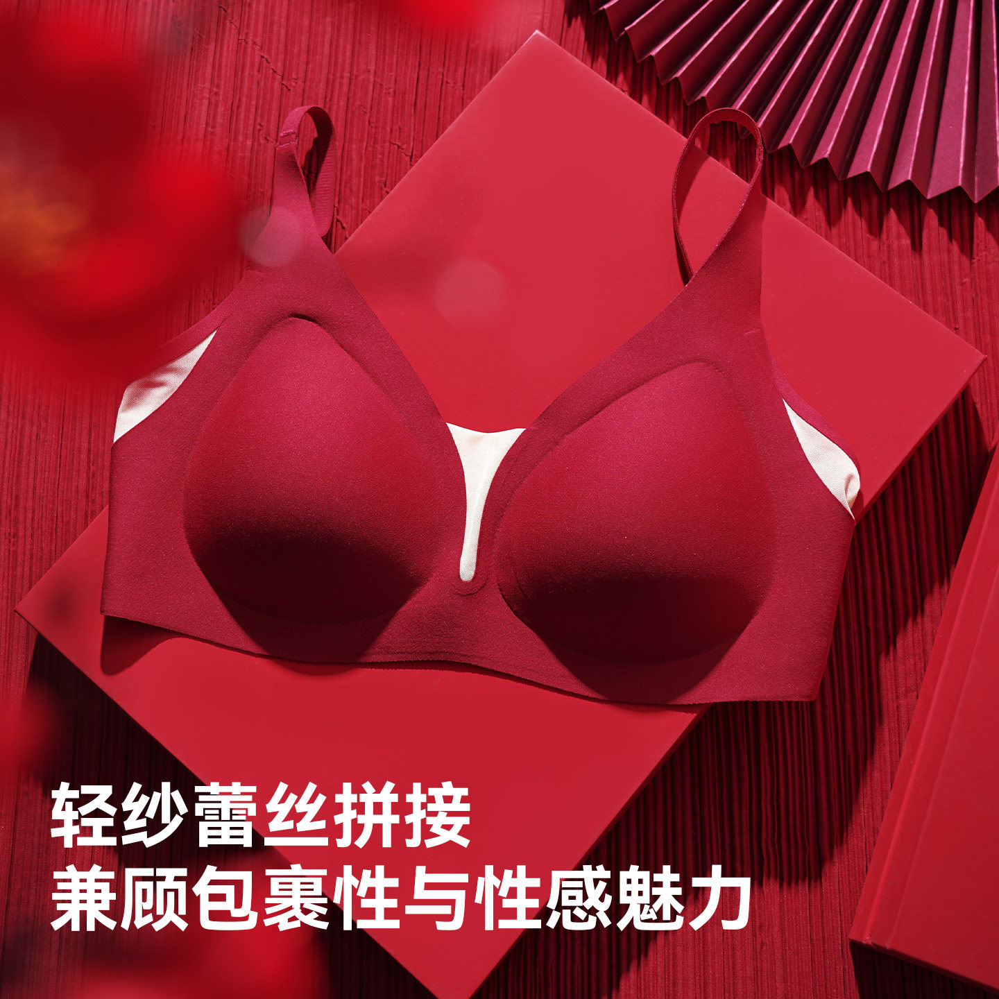 猫人本命年小胸聚拢大红色内衣新款无痕文胸上托显大结婚新娘胸罩,淘宝优惠券,粉丝福利购,淘宝优惠卷