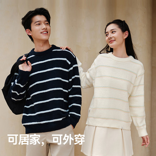 肖战同款猫人暖绒绒家居服半边绒男女2025新款冬季睡衣可外穿加厚