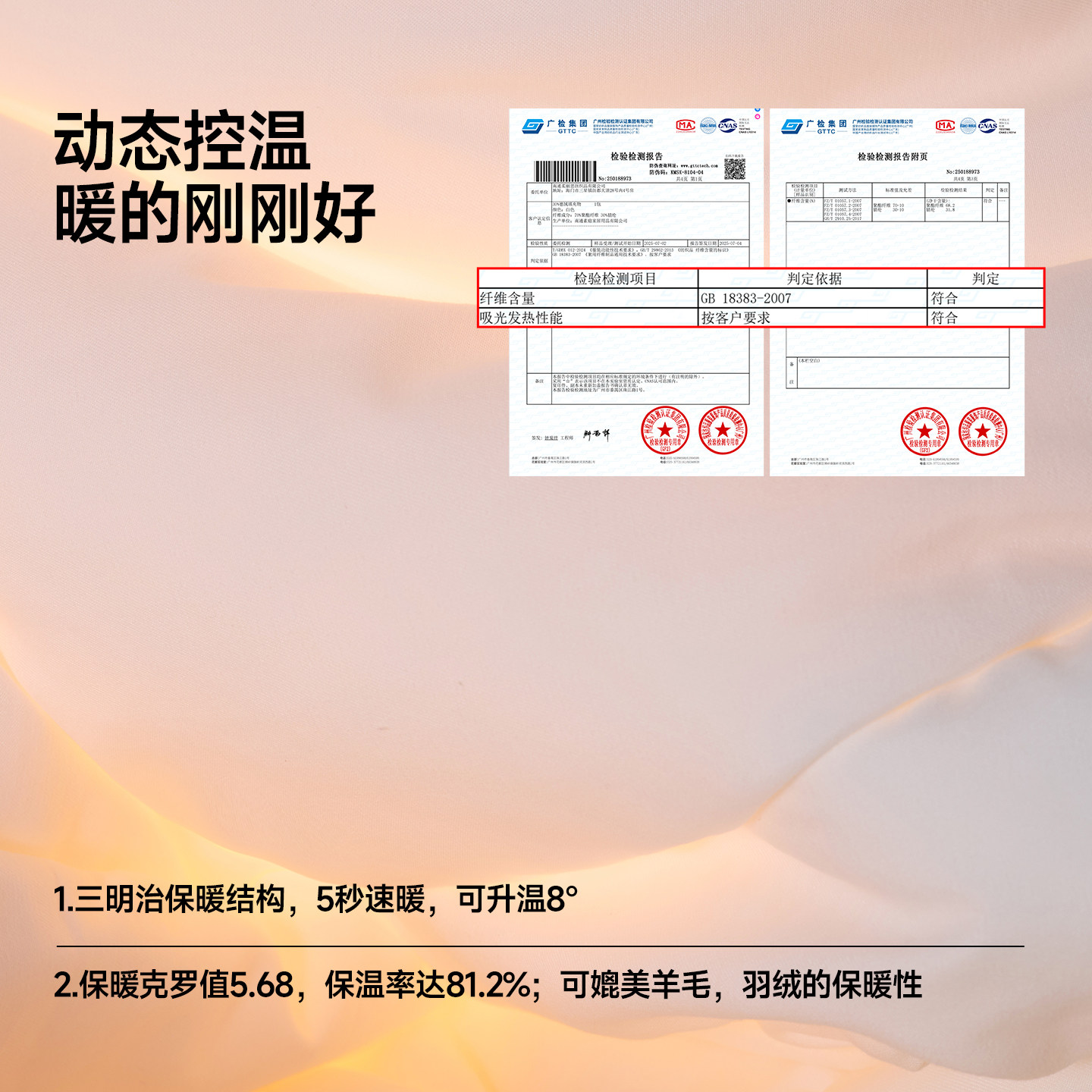 猫人热八度暖暖被加厚保暖春秋被芯被褥26秋冬被新款四季被可水洗,淘宝优惠券,粉丝福利购,淘宝优惠卷