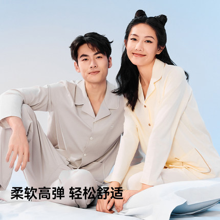 猫人睡衣男款纯棉家居服2026新款秋装女士情侣可外穿