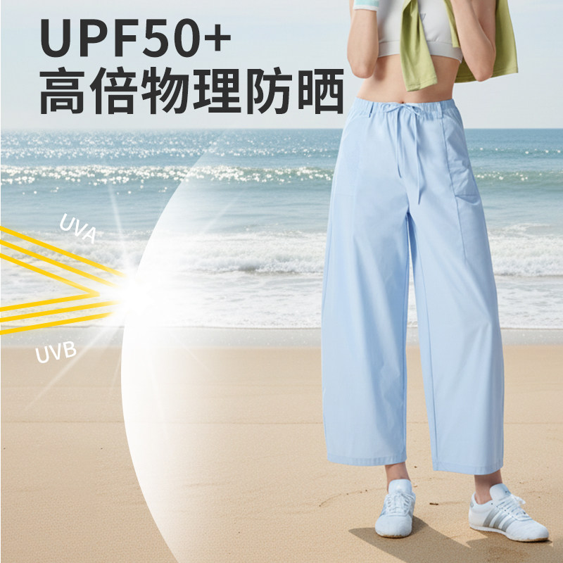 猫人轻户外冰感防晒八分裤女