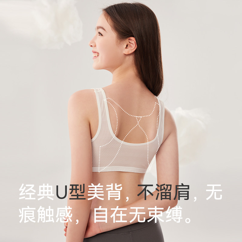 猫人儿童女童小背心发育期小学生一阶段透气棉质少女文胸发育内衣,淘宝优惠券,粉丝福利购,淘宝优惠卷