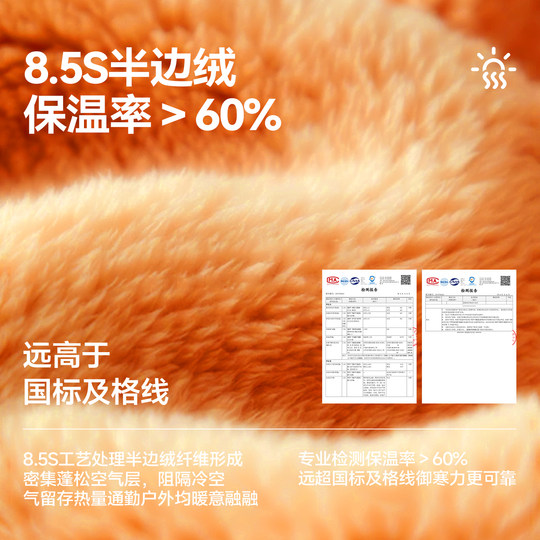 肖战同款猫人暖绒绒家居服半边绒男女2025新款冬季睡衣可外穿加厚