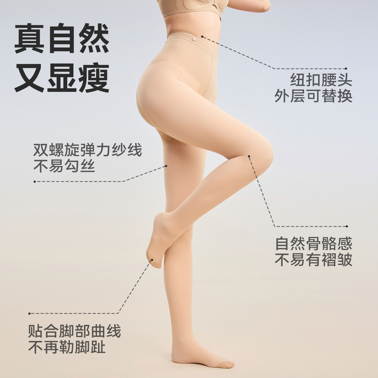 猫人2025秋款光腿神器裸感超自然秋冬季女加薄绒无痕款肉色打底裤,淘宝优惠券,粉丝福利购,淘宝优惠卷