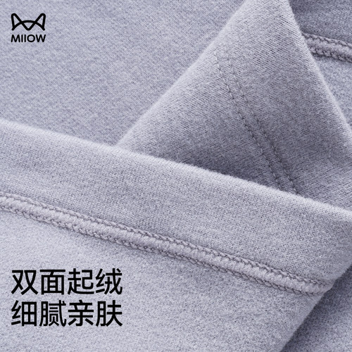 【明星同款】猫人儿童热八度25新款秋冬秋衣秋裤男女童睡衣家居服 - 图2