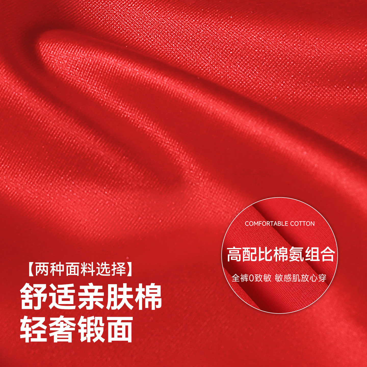 猫人蕾丝内裤女25年新款本命年大红色高腰收腹纯棉抗菌裆性感三角,淘宝优惠券,粉丝福利购,淘宝优惠卷