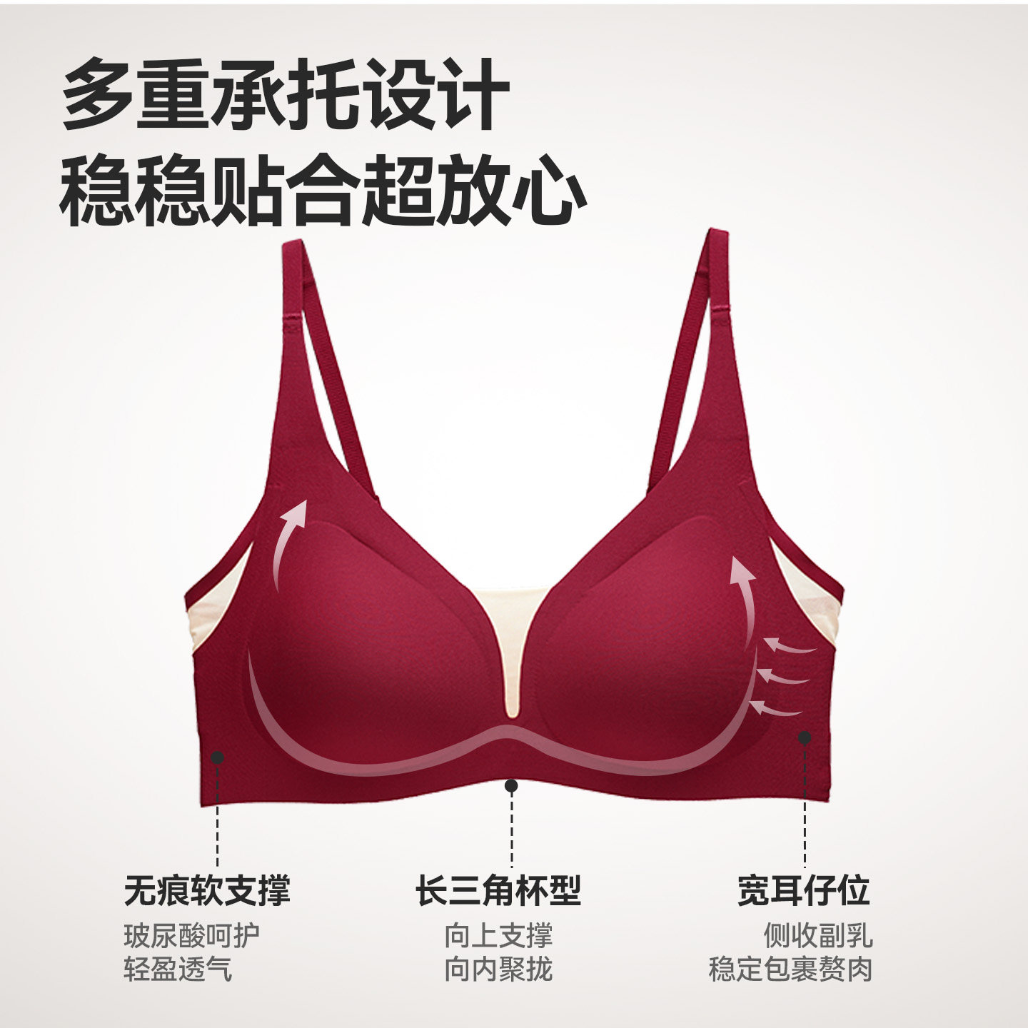 猫人本命年小胸聚拢大红色内衣新款无痕文胸上托显大结婚新娘胸罩,淘宝优惠券,粉丝福利购,淘宝优惠卷