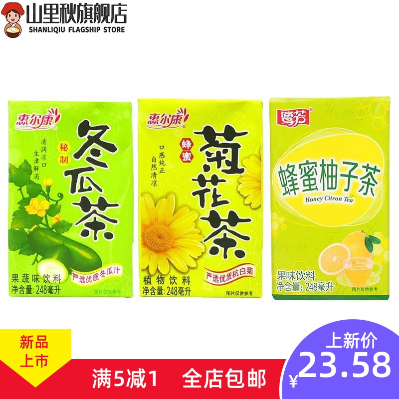  山里秋果味/风味饮料